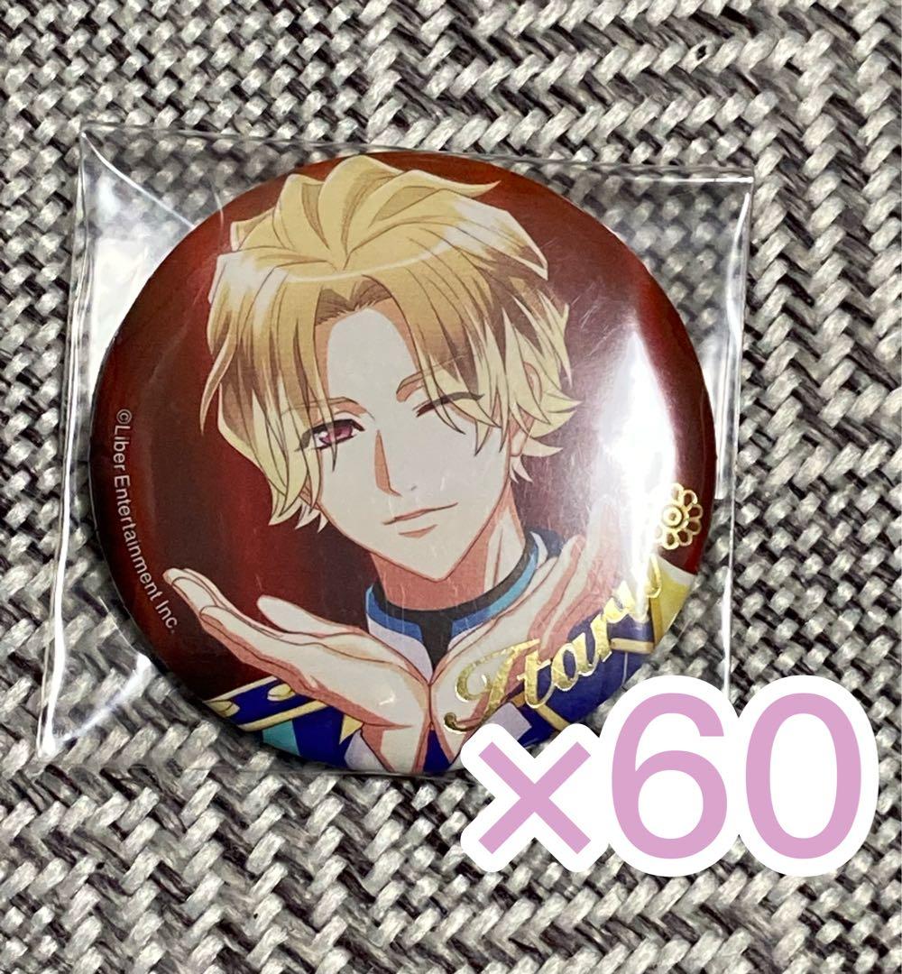 茅ヶ崎至 缶バッジ 60個