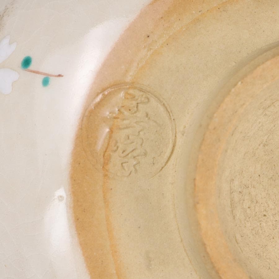 Y2394-1 茶道具 上山善峰作 梅織部釉茶碗 共箱　LLL