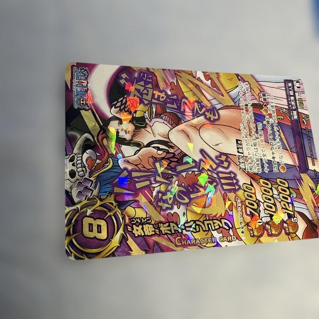 ワンピース ミラバト ボアハンコック カード