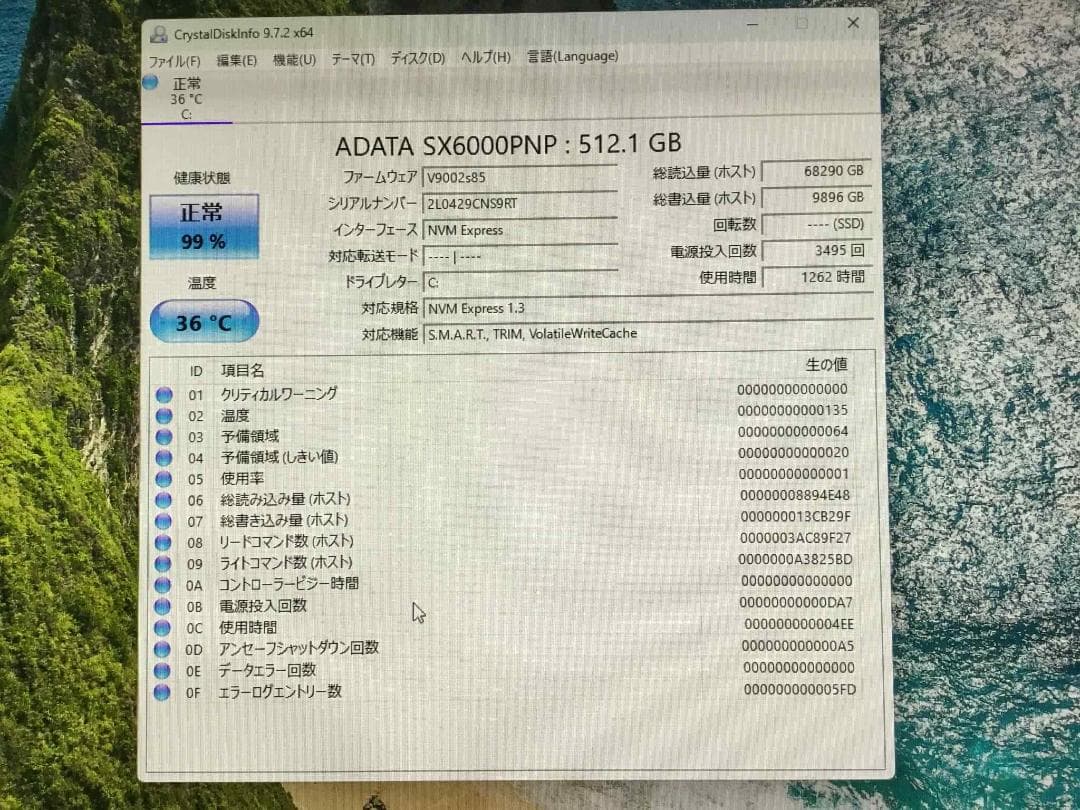 Windowsデスクトップ Dell OptiPlex 7470 AIO Series