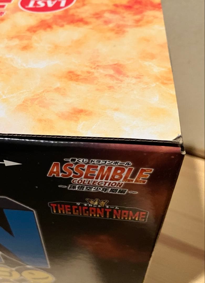 【新品未開封】ラストワン ギガントネーム ドラゴンボール 一番くじ ロゴ