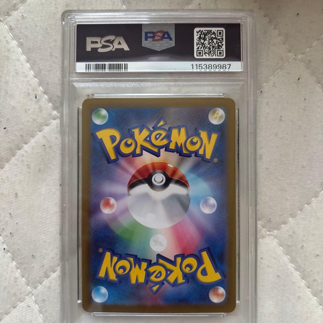 ス*ド様 ポケモンカードPSA10 3点セット