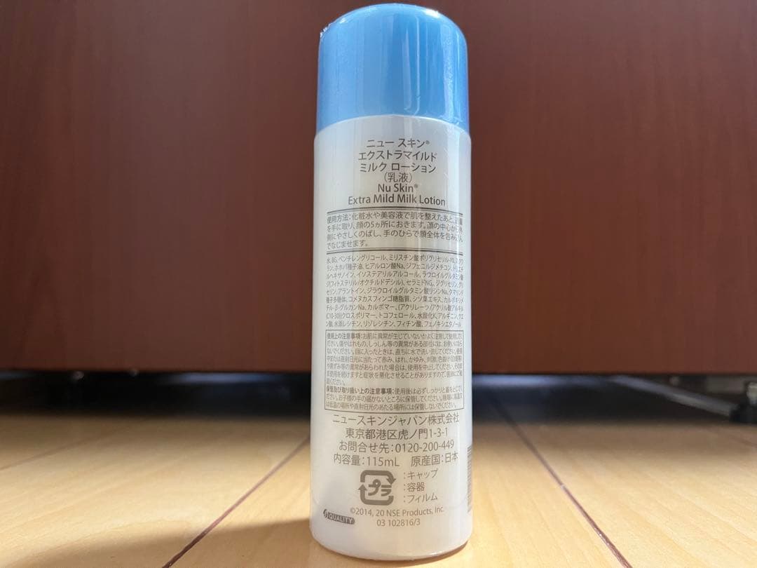 Maron　ニュースキン　製品新品未開封☆