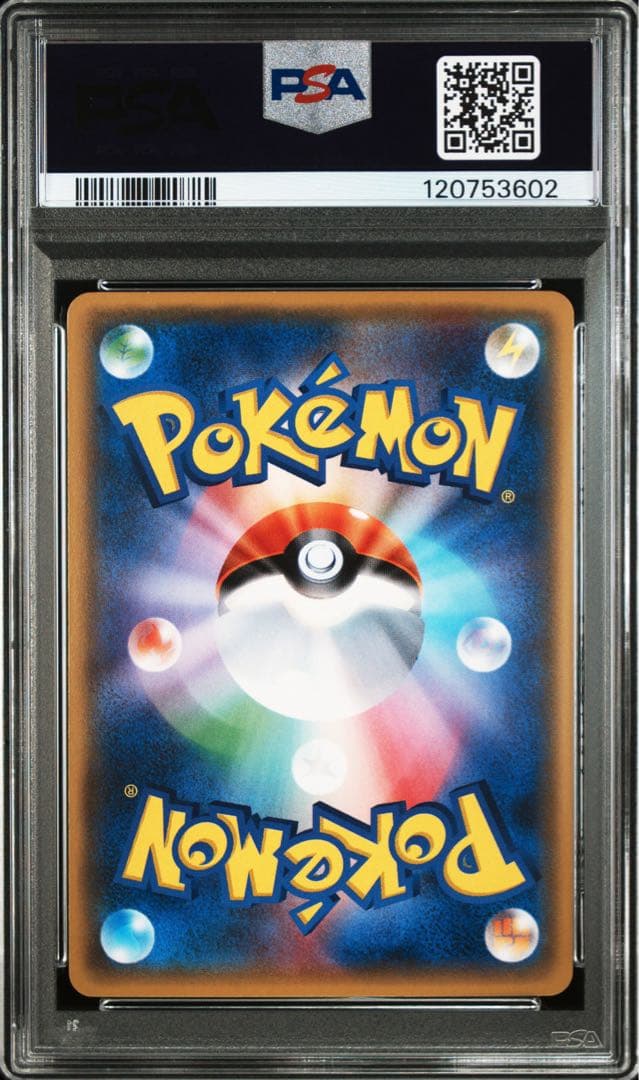 S*i様 一攫千金　PSA10 相当　ゲッコウガ　ミラー　XY PSA9 027