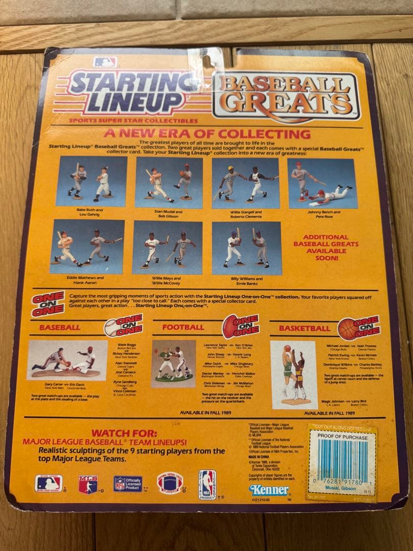 Starting Lineup Baseball Greats 永久欠番セット