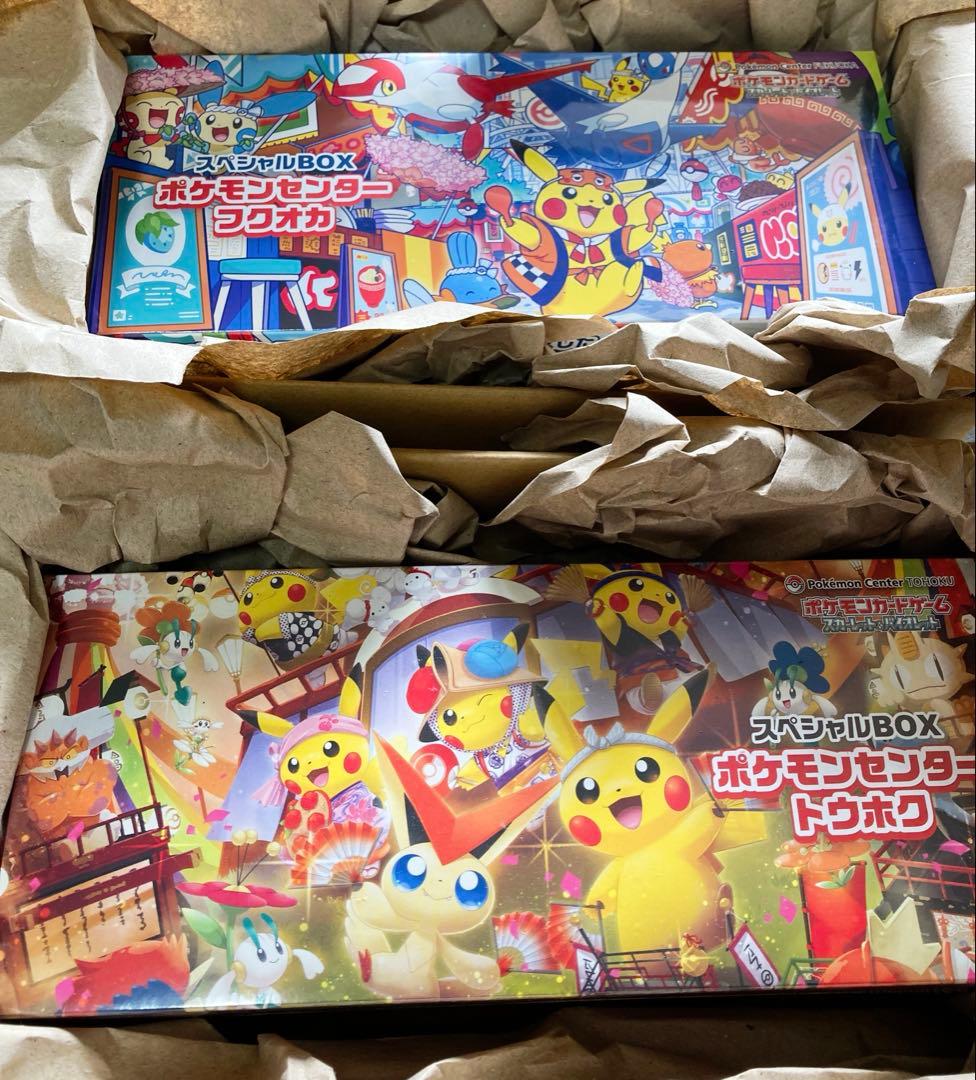 【新品未開封】ポケモンセンタートウホク フクオカ スペシャルBOX