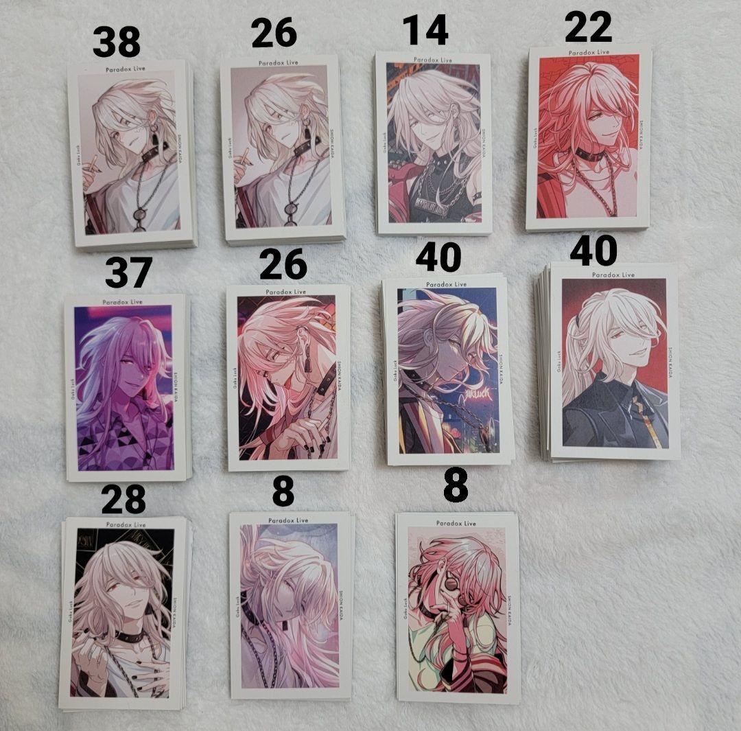 甲斐田紫音 Gプリ セット