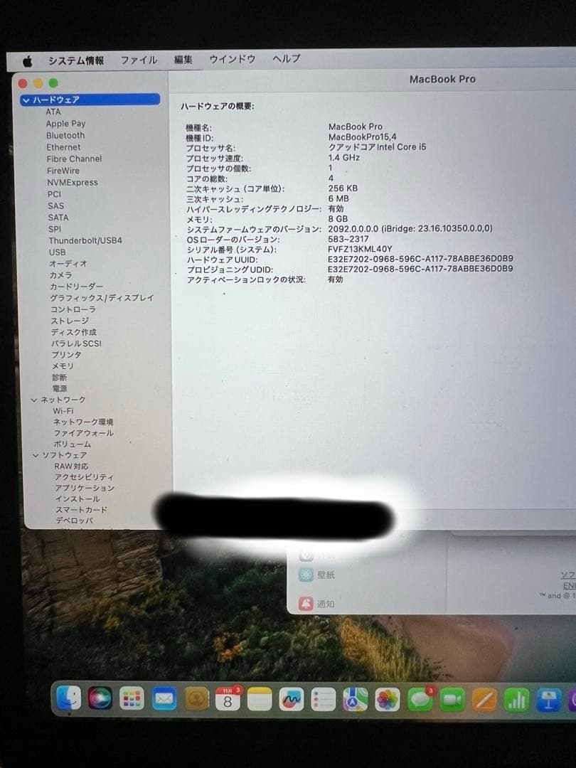 Apple MacBook Pro 13 スペースグレー