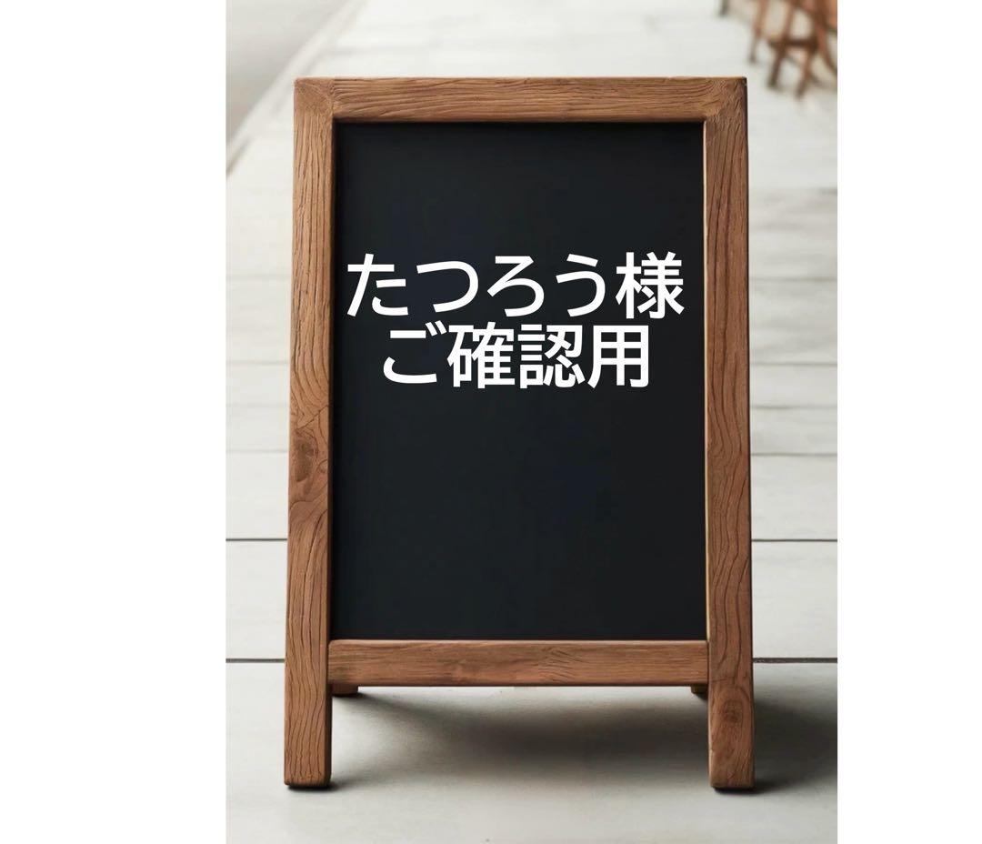 たつろう　栃木レザー　三つ折りトラッカーウォレット