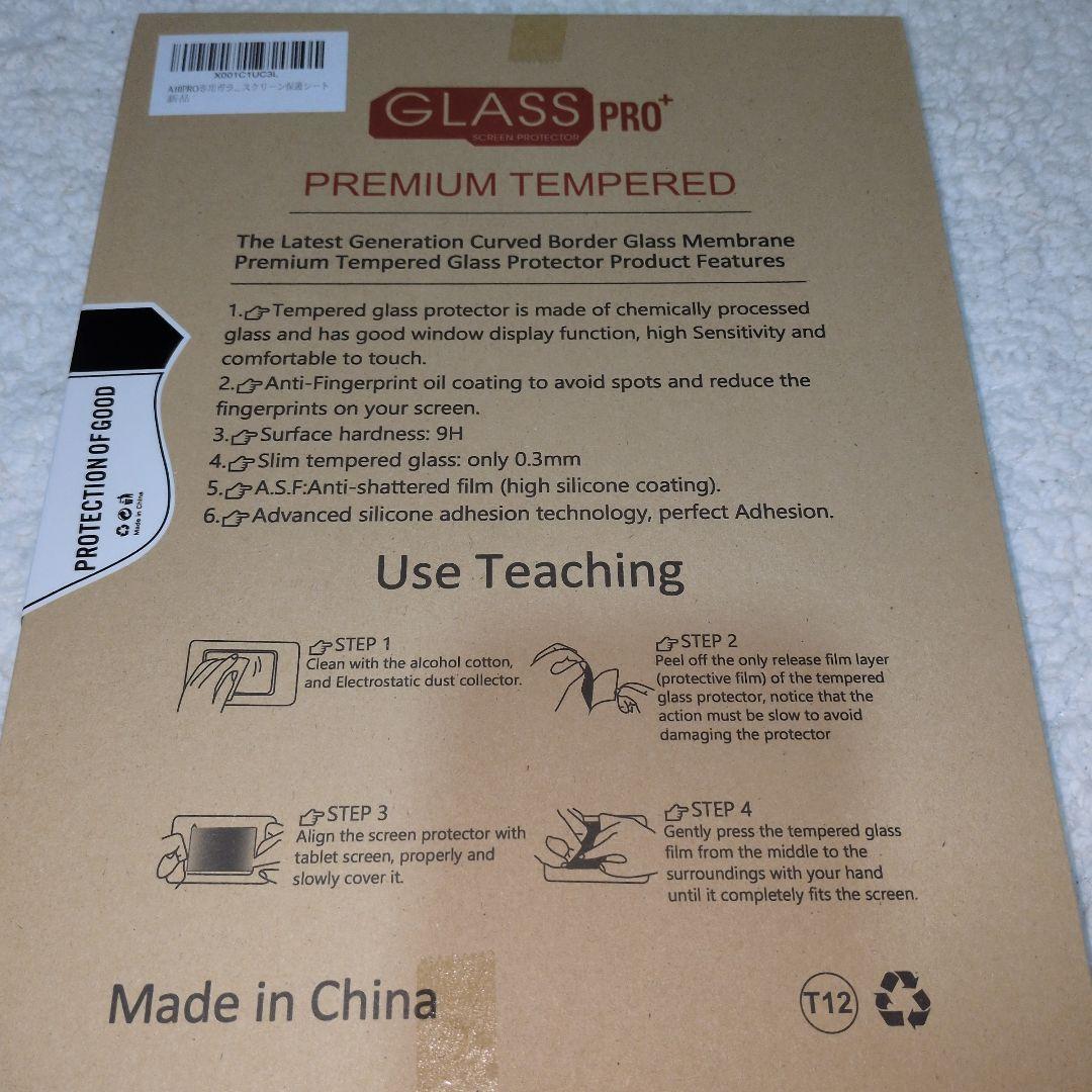 Android 15 タブレット 10インチ ガラスフィルム付き