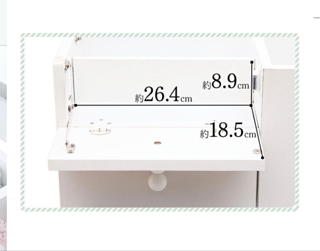 コスメワゴン　ドレッサーワゴン