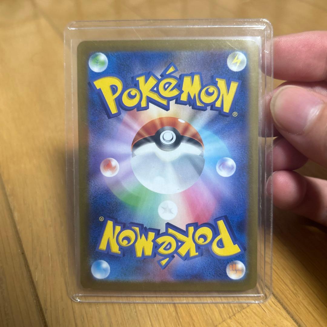 ポケモンカードゲーム　インフェルノX　メガリザードンex　MUR