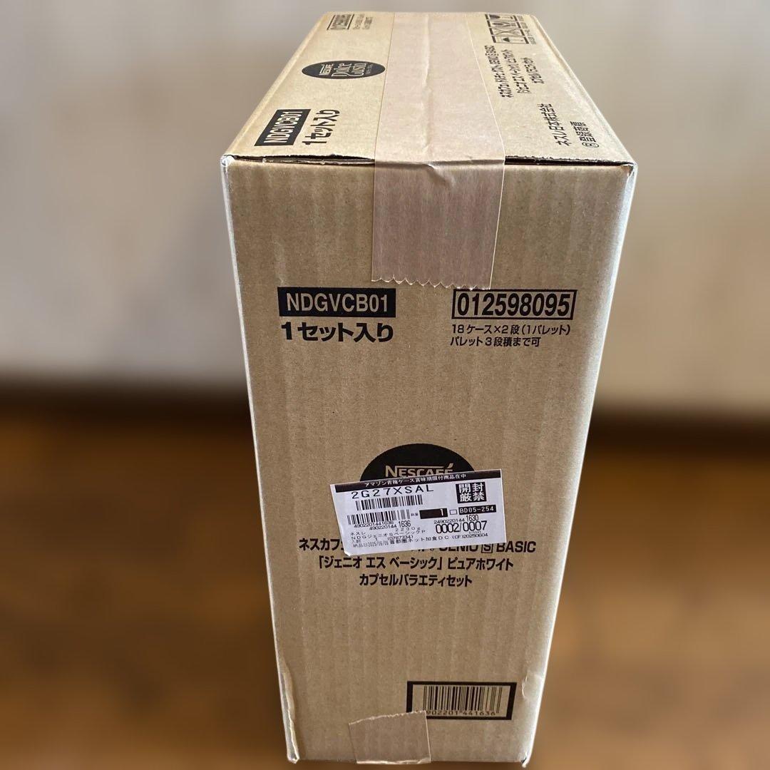 ネスカフェ GENIO S BASIC ピュアホワイト コーヒーメーカー