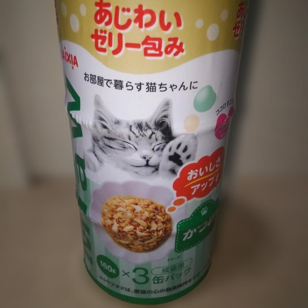 キャットフード 缶詰・ウエットフードセット