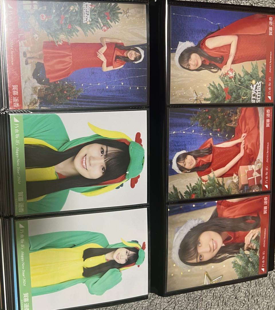 賀喜遥香　乃木坂46 生写真　引退品　まとめ売り