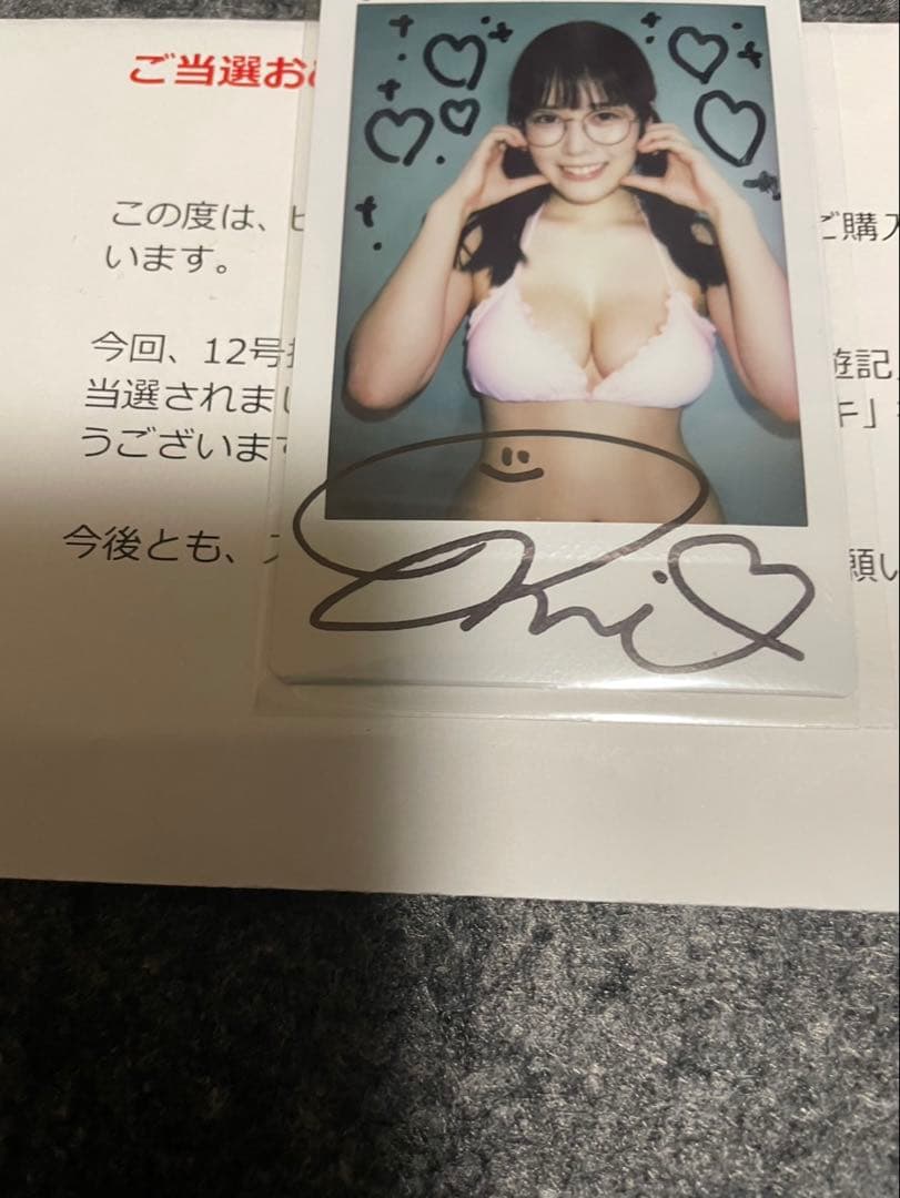 東雲うみチェキ当選品