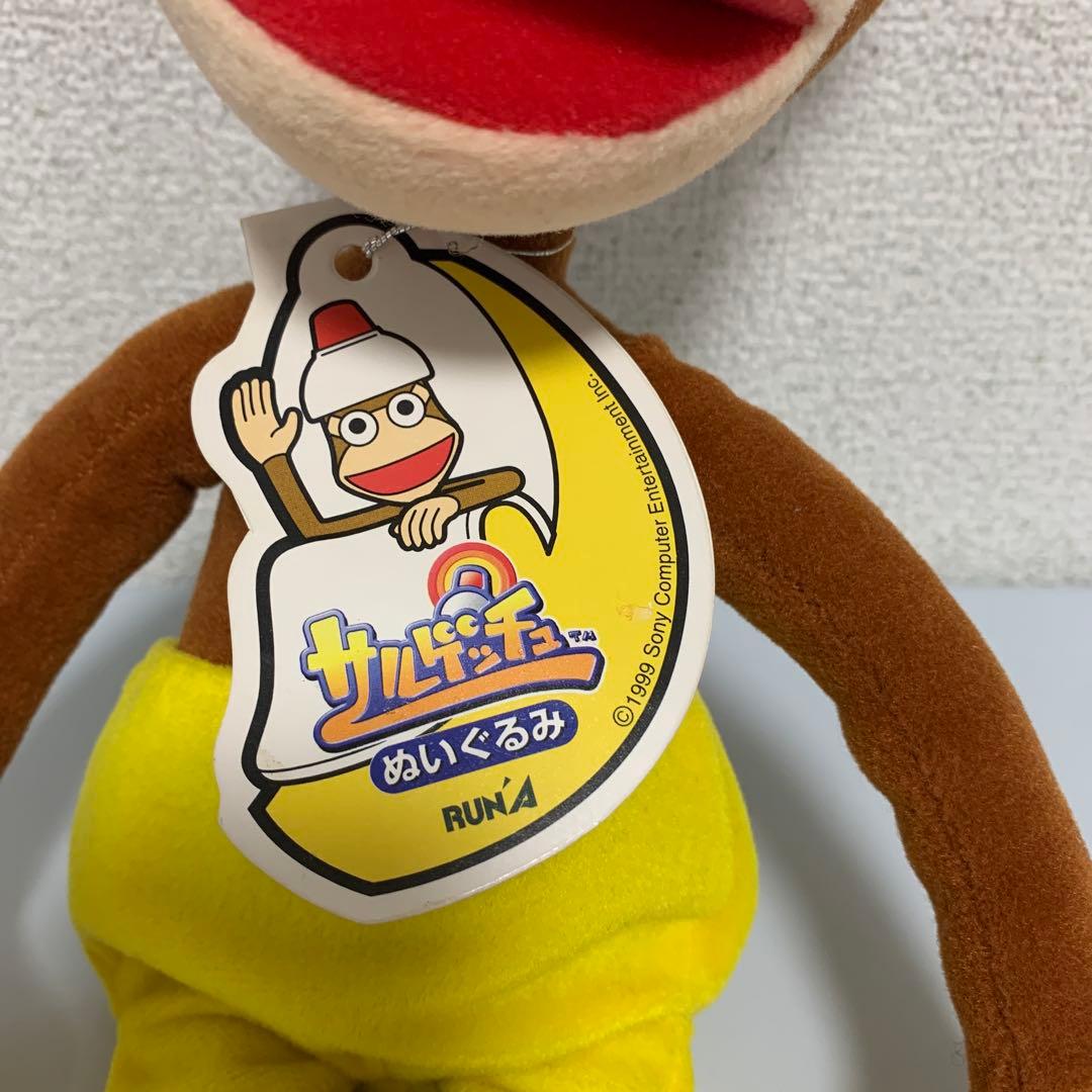 Ape Escape ラナ レア 希少 大小 猿 MONKEY モンキー 当時物