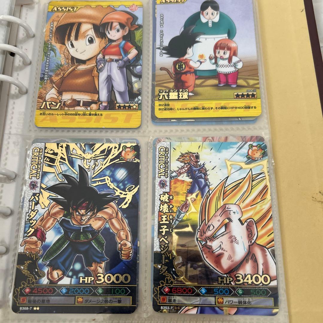 ドラゴンボール スーパーバトルカードセット