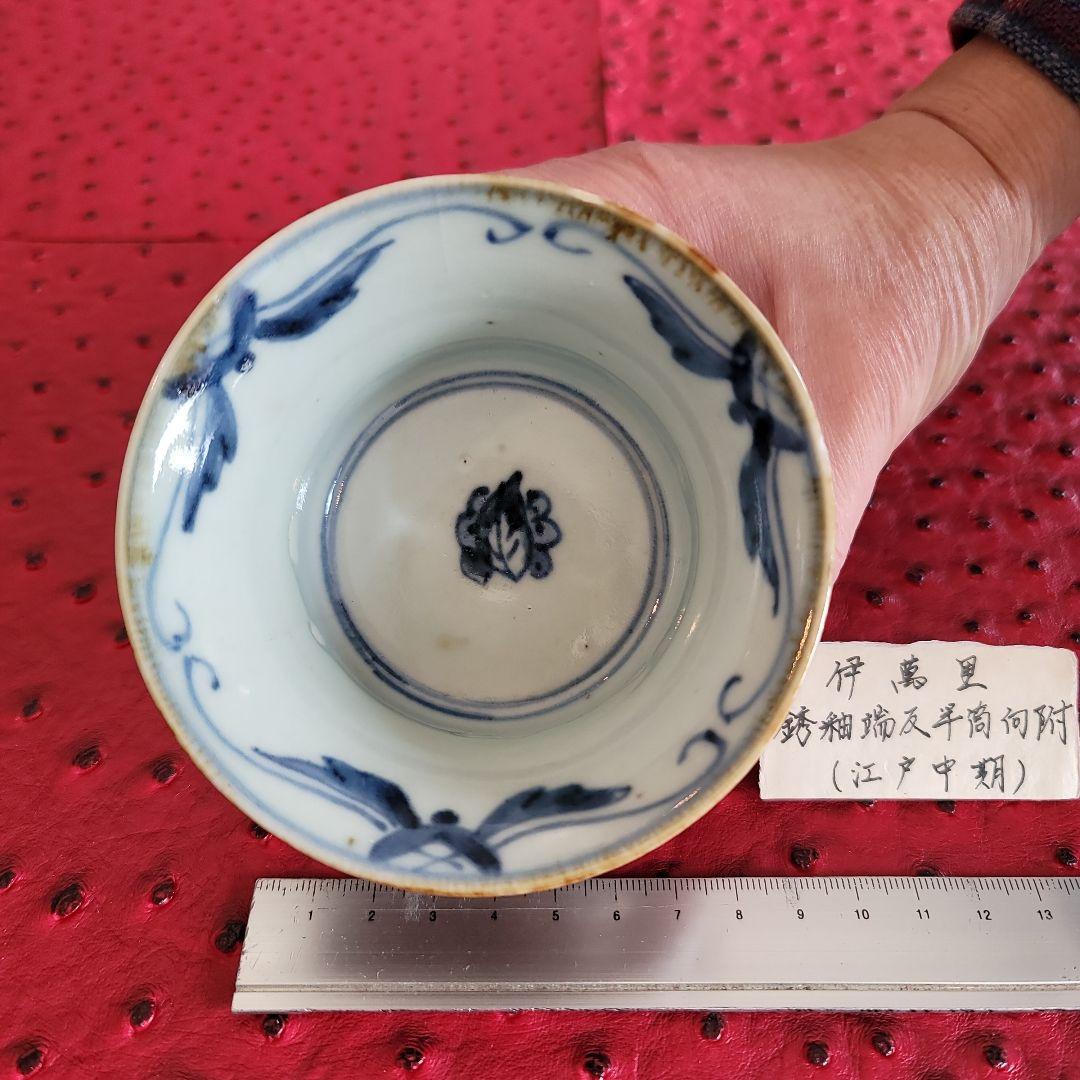 伊万里 向付