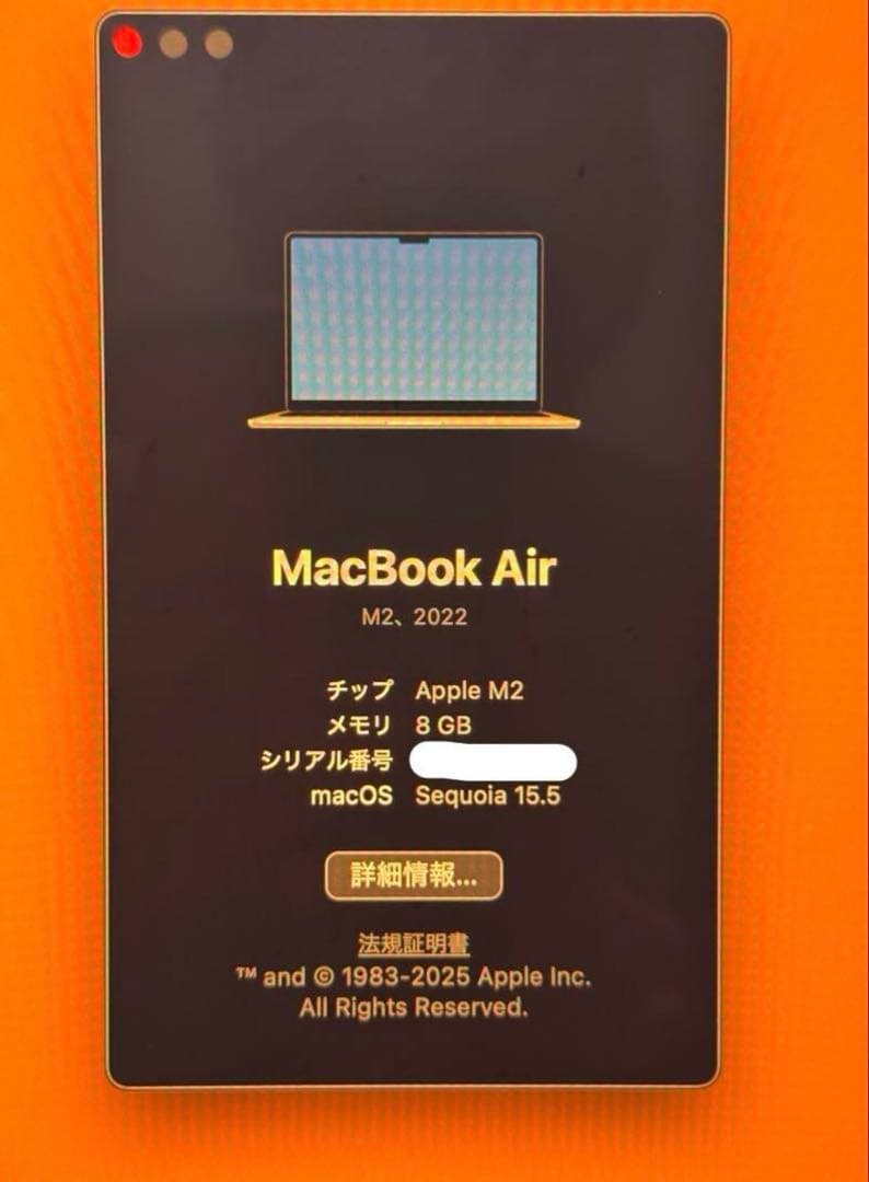 apple M2チップ搭載 MacBook Air 8GB 512GB