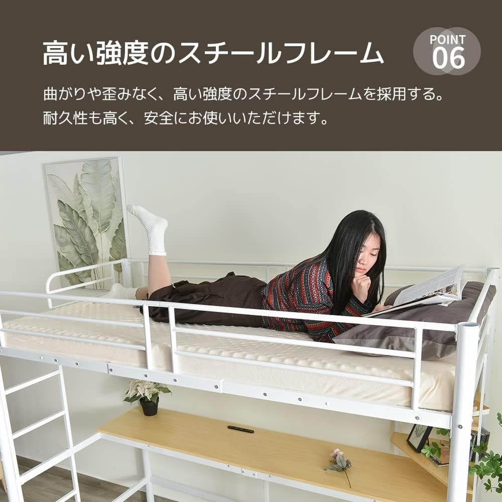 【新品・未開封】OSJ デスク付き ロフトベッド コンセント付き シングルサイズ