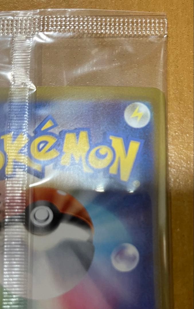 ビクティニBWR争奪戦　プロモ　未開封