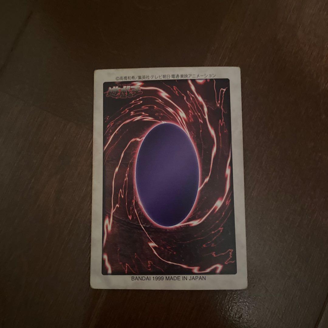 雷魔神サンガ 1999年製 トレーディングカード