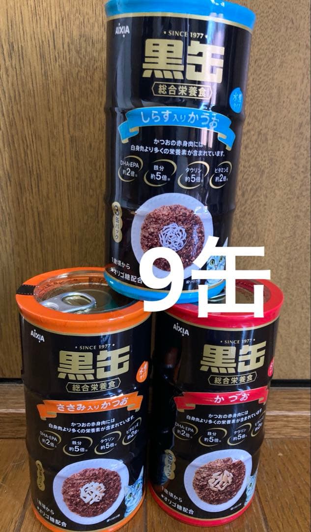 キャットフード　猫の餌　キャットフードまとめ売り　155点　お得セット　特価品