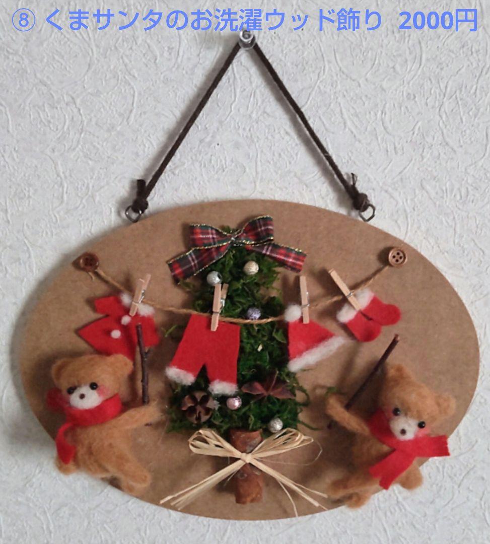 まゆさま♡確認ページ