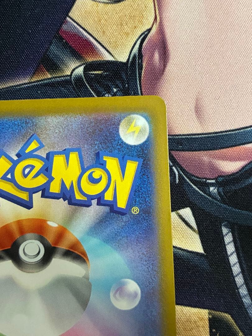 スタートデッキ100　No.25　ピカチュウex　sar