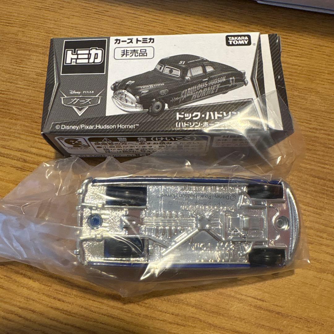 【新品未使用】希少　トミカ ドック非売品(ハドソン・ホーネットタイプ)