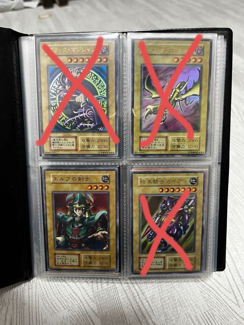 遊戯王 初期カード まとめ売り54枚