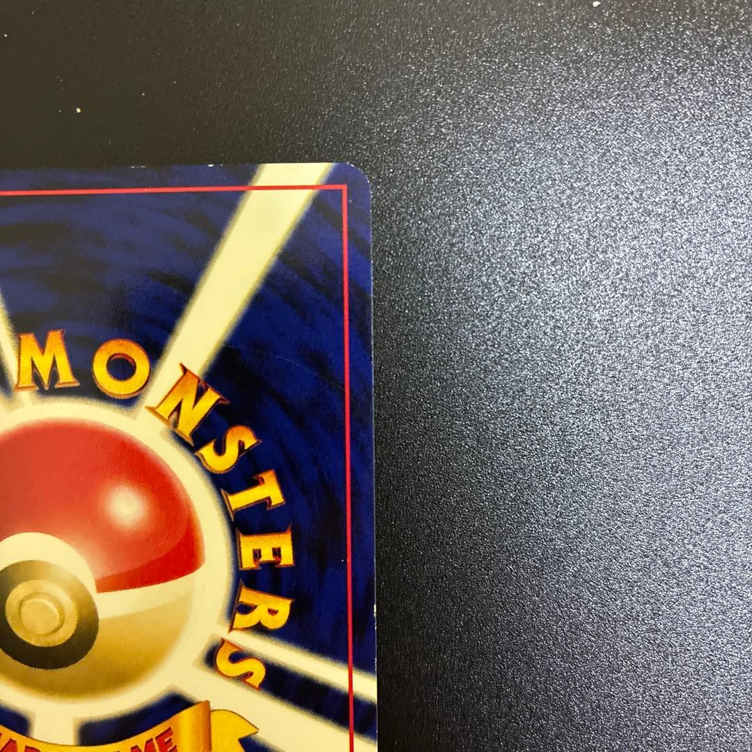 キングドラ ★ 拡張パック第3弾 めざめる伝説