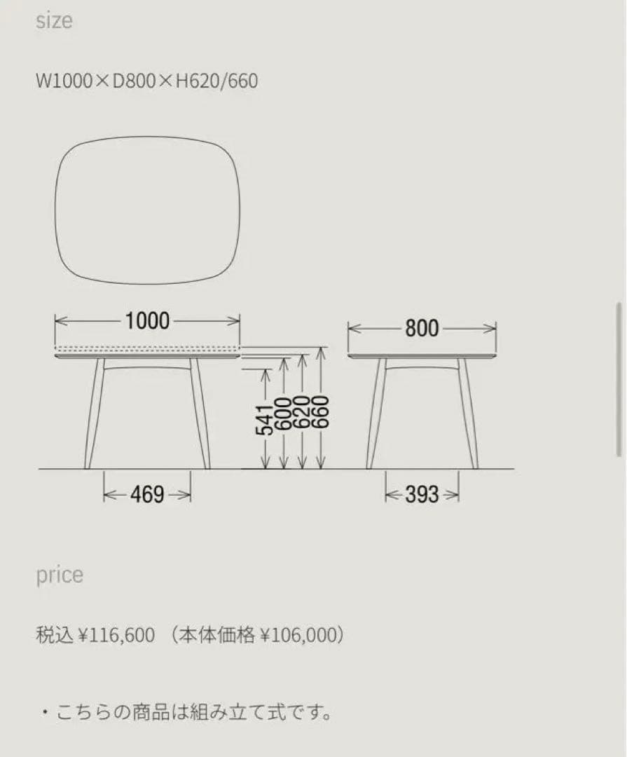 ★美品★ カリモク60 Dテーブル　ウォールナット