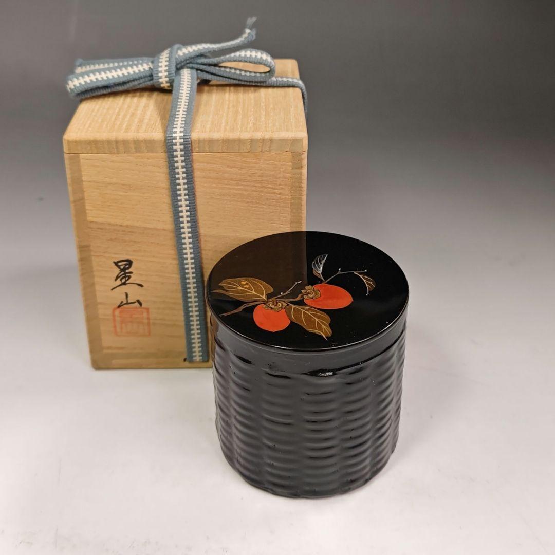 イ380 棗『塗師　中林星山』『柿蒔絵　篭棗　共箱』茶入　茶器　茶道具
