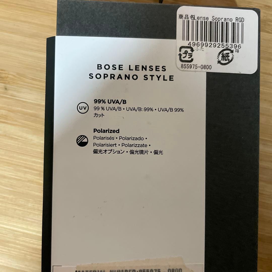 Bose Frames Soprano スマートグラス　オーディオサングラス