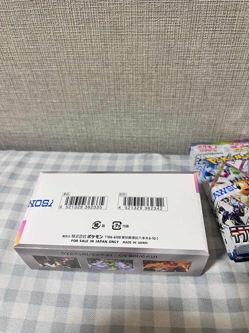 テラスタルポケモンEX 1ボックスと5パック ローソンの物