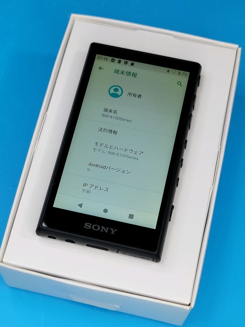 【美品】SONY WALKMAN NW-A105 （B）