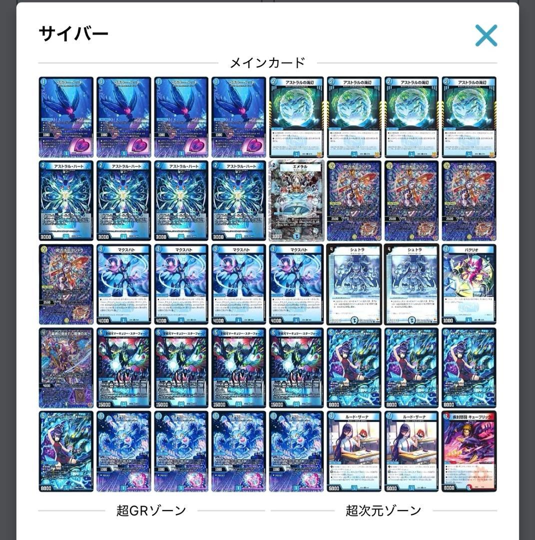 青単サイバー　即日発送！　2重スリーブ