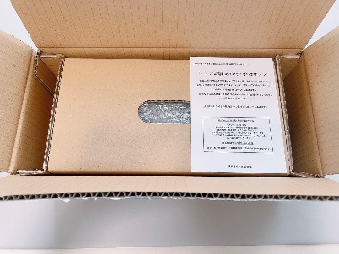 ネピア ティッシュケース Man 目黒蓮コラボ 当選品