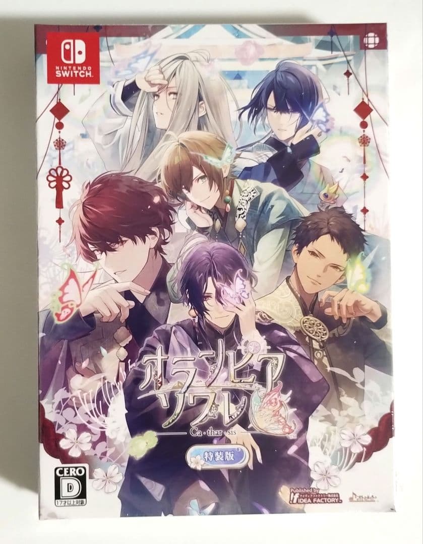 オランピアソワレ Catharsis 特装版 予約特典付き オラソワ FD