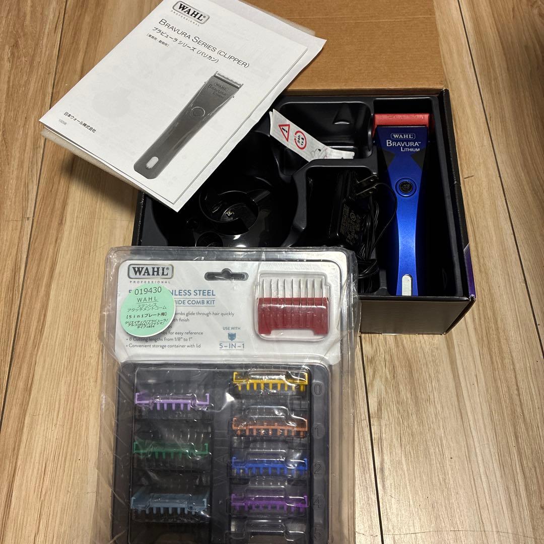 WAHL ブラビューラ　本体　アタッチメントセット　トリミング　バリカン