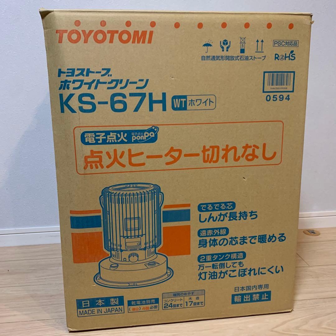 堕天使