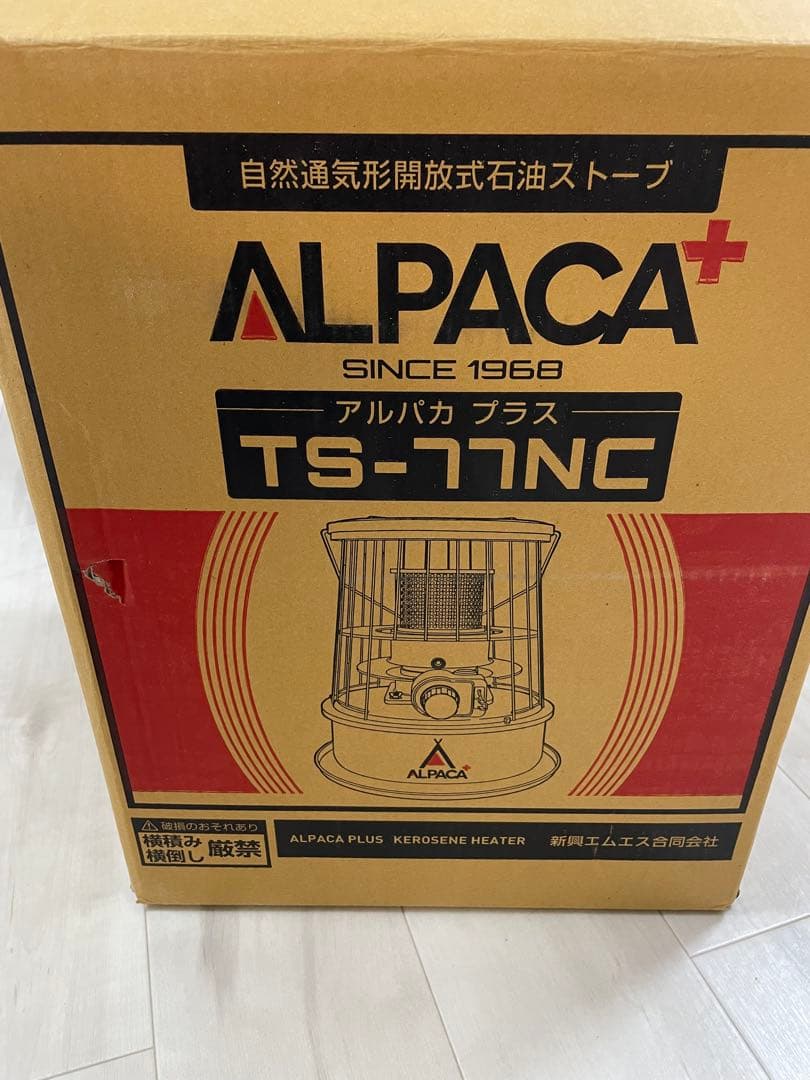 ALPACA PLUS アルパカプラス　灯油ストーブ