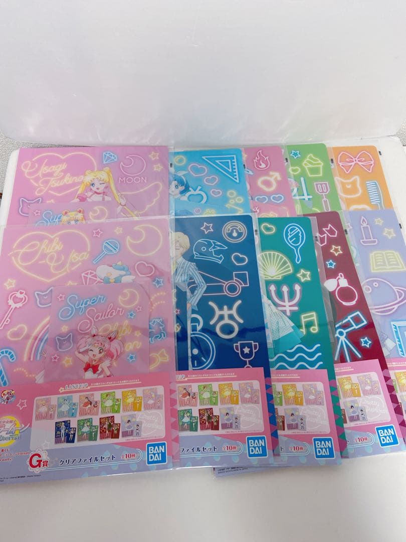 セーラームーン　一番くじ　クリアファイルコンプリートセット　新品未開封