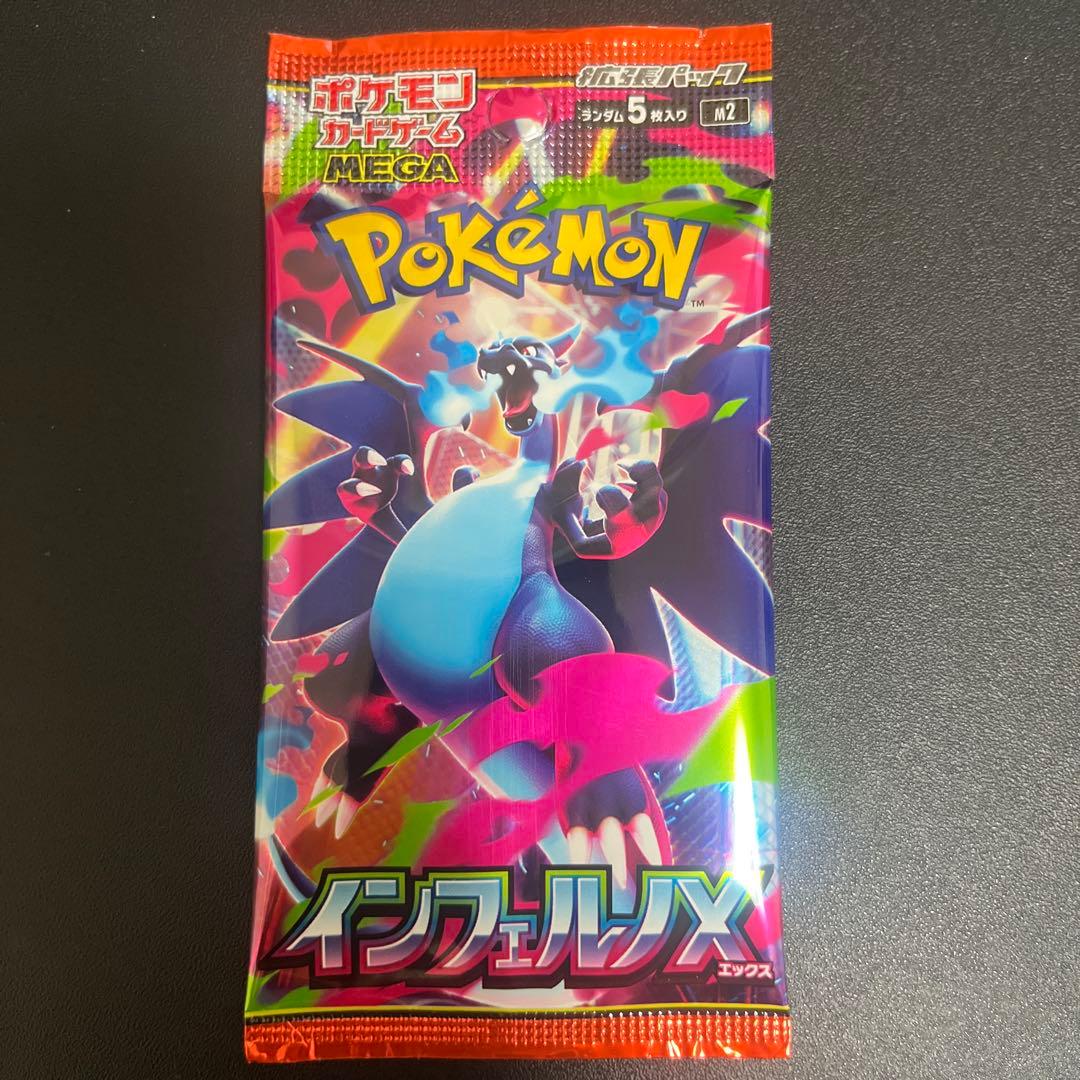 PSA10 ヒロシマのピカチュウ Hiroshima Pikachu +オマケ