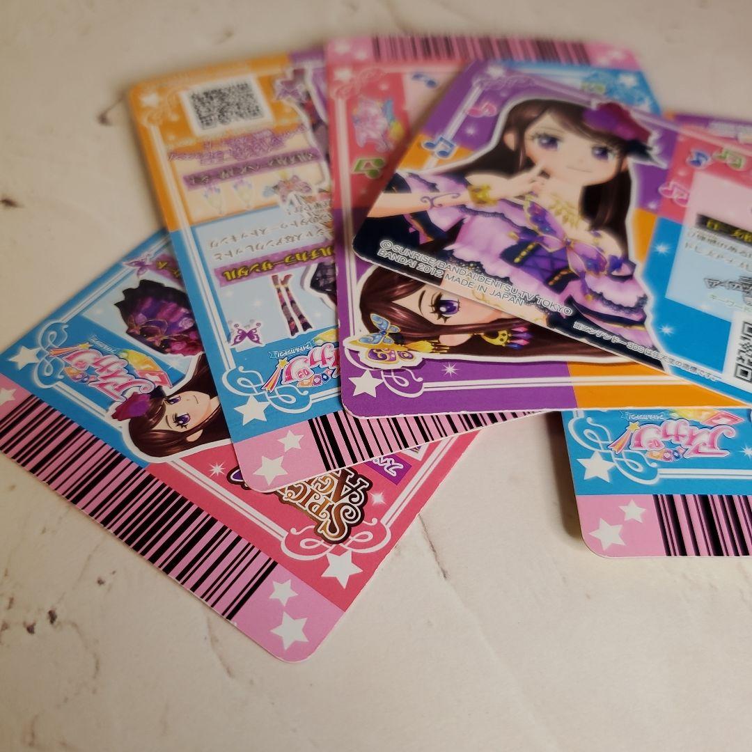 アイカツカードセット 5枚 紫吹蘭 SPICYAGEHA セクシー