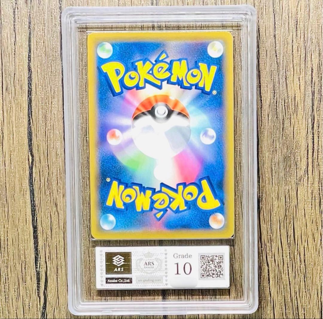 【ARS10最高評価】かんこうきゃくSR 国内最厳格鑑定 鑑定書付