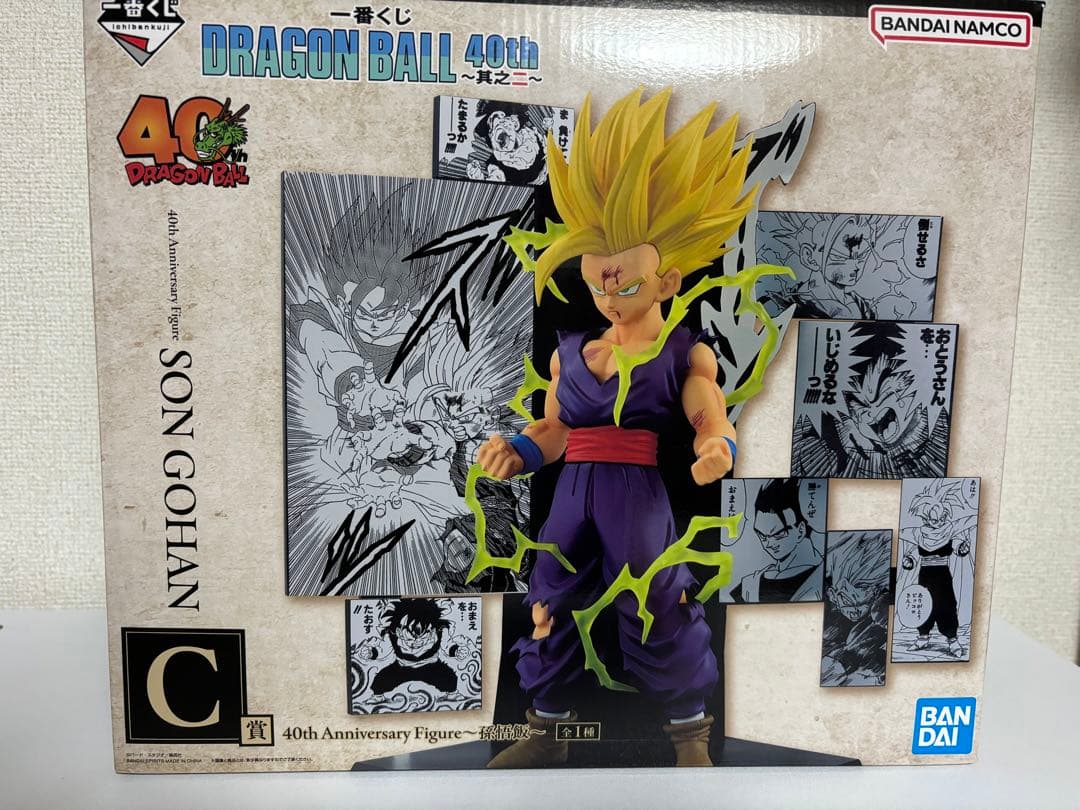一番くじ ドラゴンボール　40th 其之二　孫悟飯　クリリン　セット