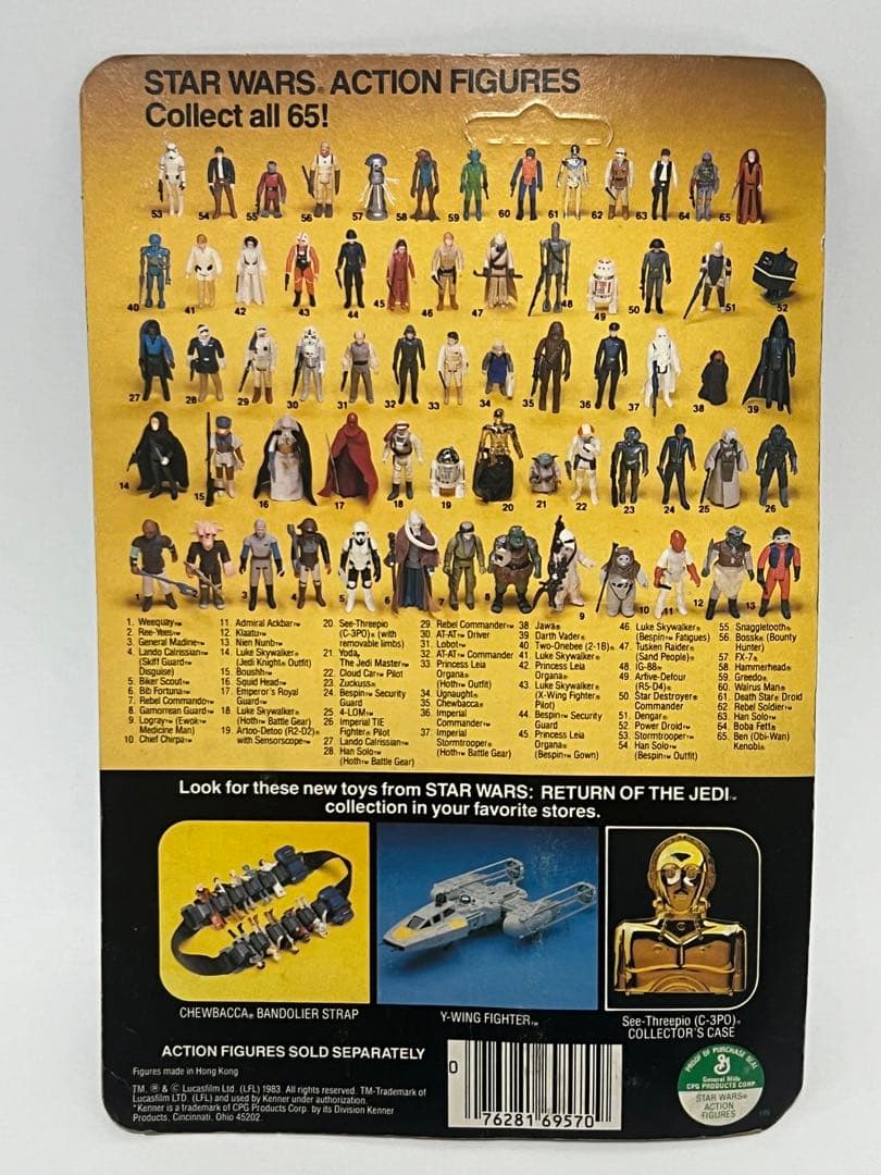 穴なし）Admiral Ackbar　スターウォーズ　フィギュア　オールドケナー